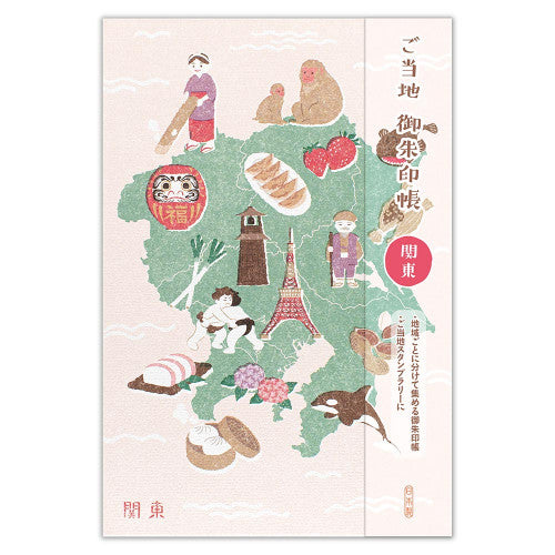 NB Co. Local Goshuin Book – Goshuin Stamp Book