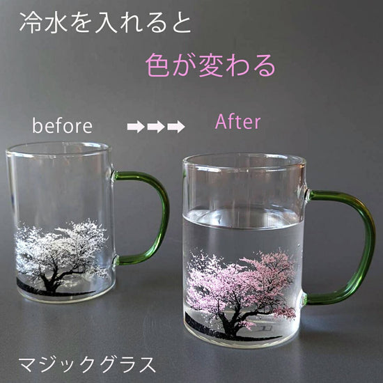 [magic glass: tumbler with hand (cherry blossom)