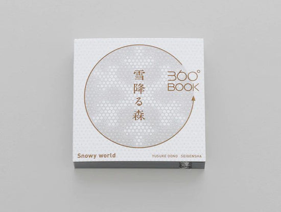 360°BOOK Snow Falling Forest