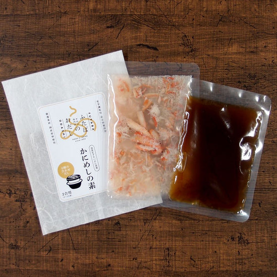 什錦飯的調味料