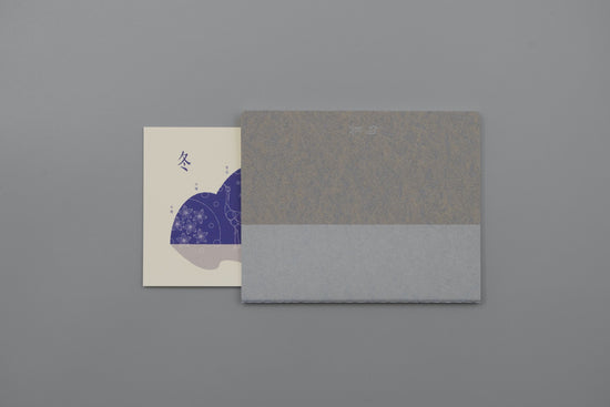 Seasonal postcard|Winter