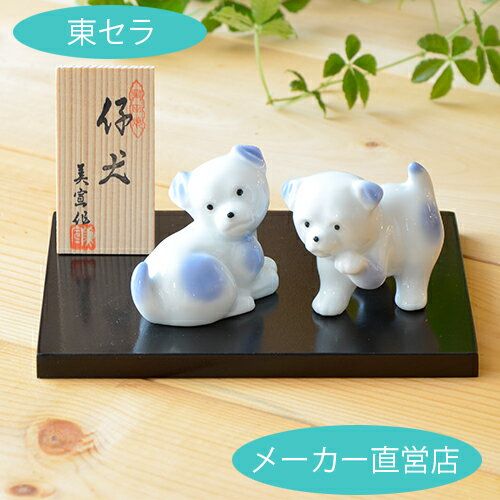 [Puppy figurine with wooden stand and wooden tag