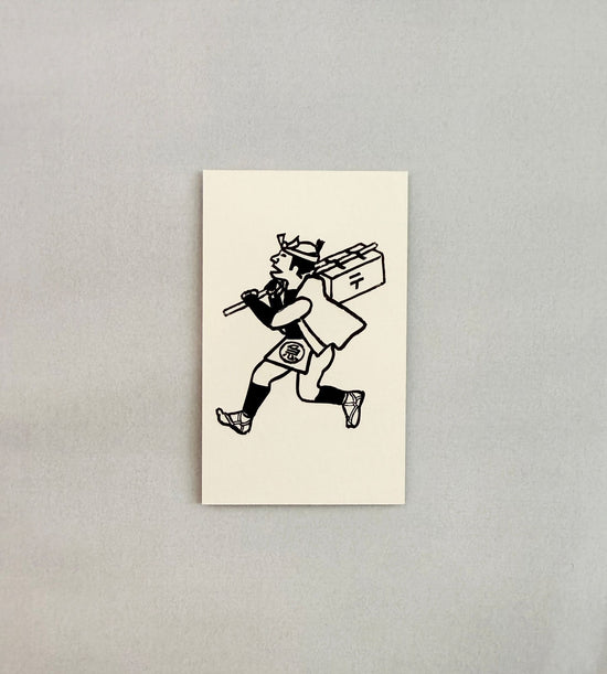 Craftsman Series - Flying Pigeon