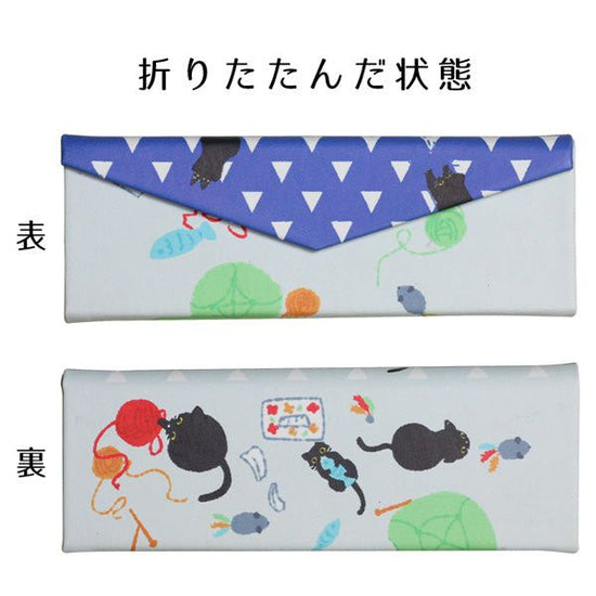 Foldable eyeglass case