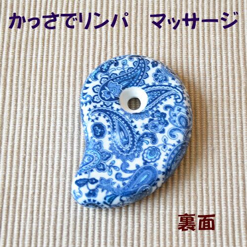 [Paisley massage plate