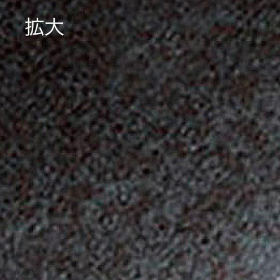 Black Mat Plate L Black Japanese Tableware Round Large Plate Made in Japan Minoyaki Business Use Stylish Modern