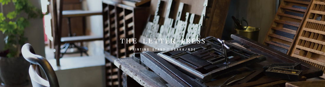 THE LETTER PRESS
