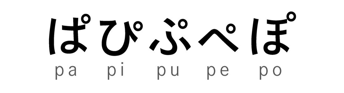 π(Pi)