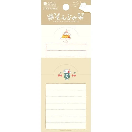 Furukawa Shiko Soebumi Bookmark Notes – Kissaten Coffee Shop