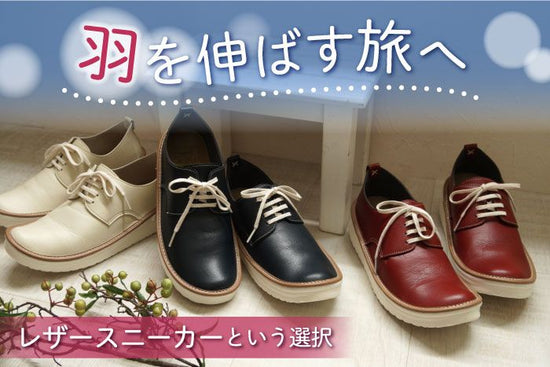 LWING Lace-up Shoes Little Wing