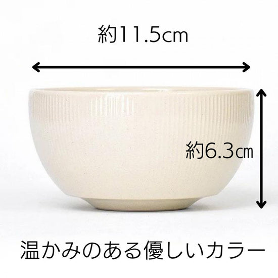 Yozumi Rice Bowl (RE-Earth) White White Tableware Rice Bowl Made in Japan Minoyaki, Stylish, Modern, SDGs