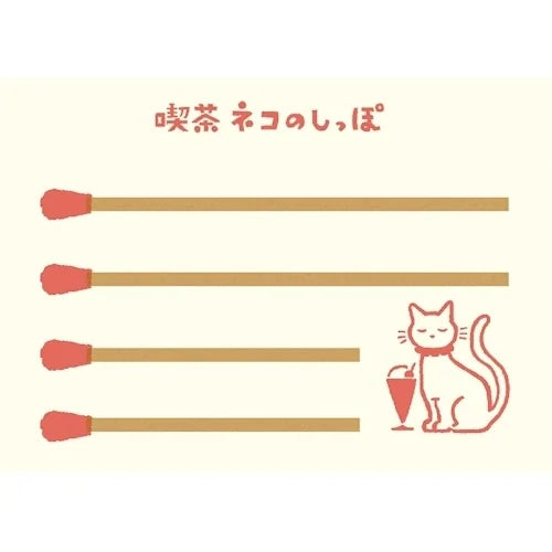 Furukawa Shiko Memo Pad – Café Cat&