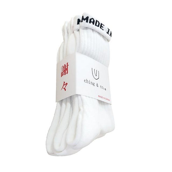 "Made in China, white socks, three-pair set."