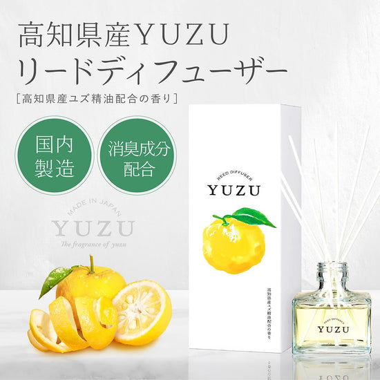 Kochi Prefecture Yuzu Deodorizing Reed Diffuser 120 mL [Room Fragrance]