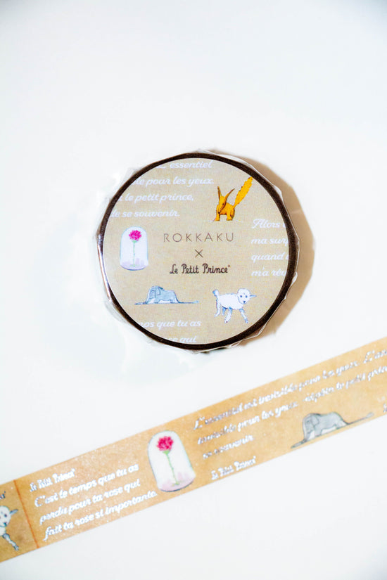 Prince of the Star Masking Tape [Hajimari] (Japanese)