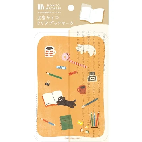 Furukawa Shiko Clear Bookmark for Paperbacks – Stationery and Cat