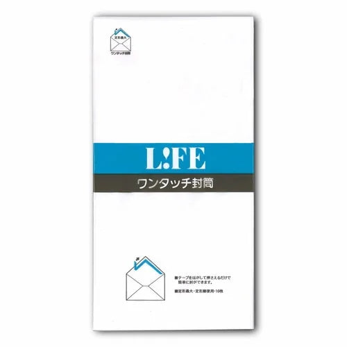 LIFE Self-Seal Envelope (Max Standard Size) – Max standard, Large