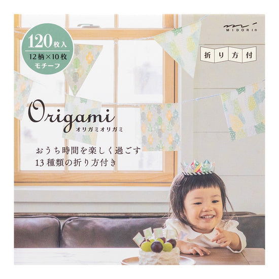 【Midori】Origami <15 cm> Block Motif