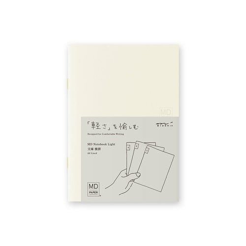 미도리 MD 노트 라이트, 가로줄, 3개 세트.