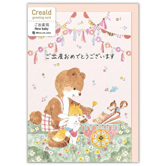 Creald Baby Card – Pink