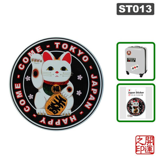 Ozawa Shokai Japan Sticker