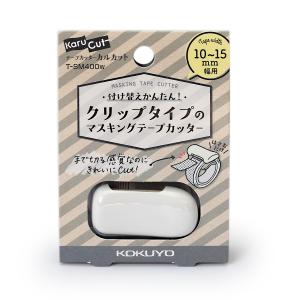 10~15mm 테이프 폭용 Kokuyo 테이프 커터 "Karucut Clip"