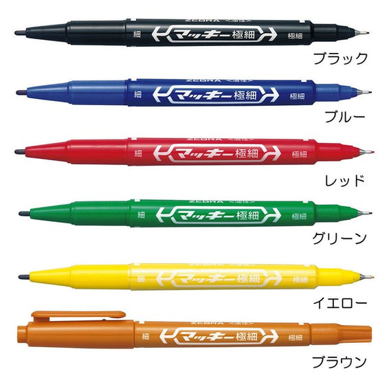 【ZEBRA】Mackee Extra Fine (Oil-Based Marker)