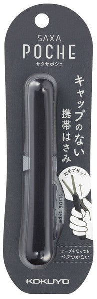 [Kokuyo] Portable Scissors (Saku Sapo She) with Glue-Free Blades