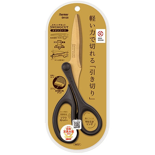 [Raymay Fujii] Scissors – Swing Cut