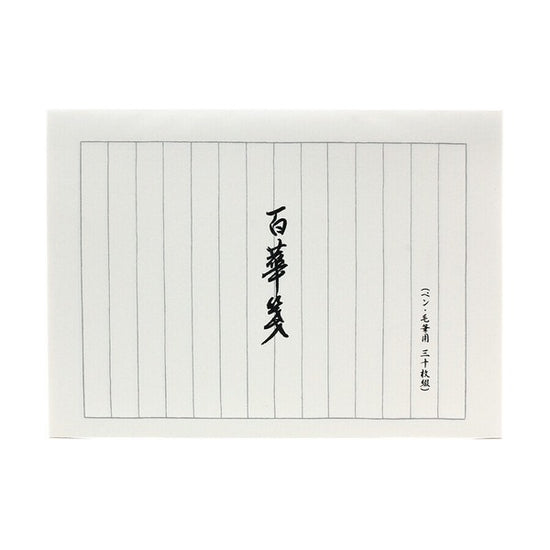 Hyakka-sen Letter Paper