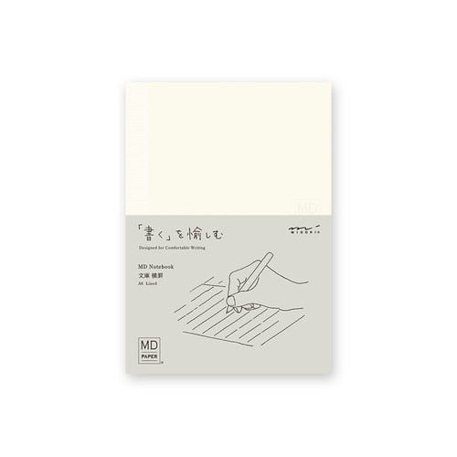미도리 MD 노트, 분코본 사이즈, 가로줄 A