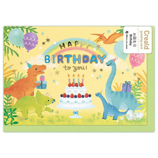 Creald Birthday Card – Dinosaur