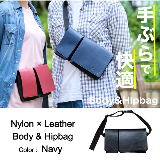 Nylon & Leather Body & Hip Bag (Navy)