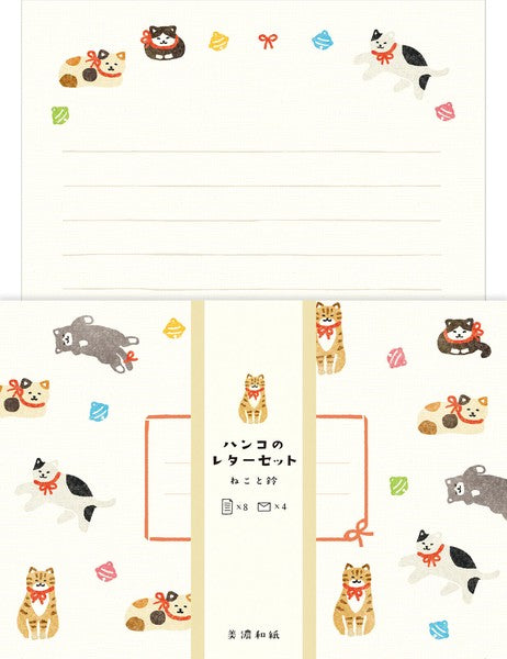 [Furukawa Paper Works] Letter Set with Stamped Design (8 Sheets of Writing Paper, 4 Envelopes)