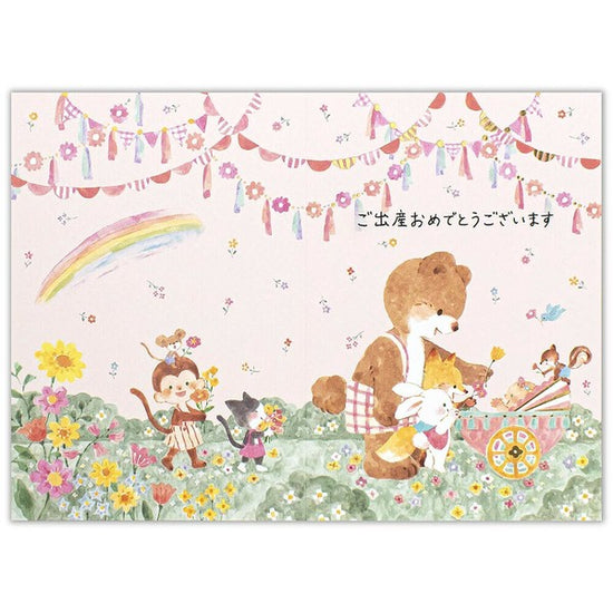 Creald Baby Card – Pink