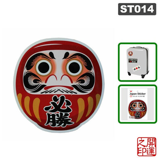 Ozawa Shokai Japan Sticker