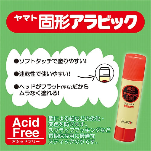 Yamato Solid Arabic Glue Stick YS Series 10g (YS‑8)