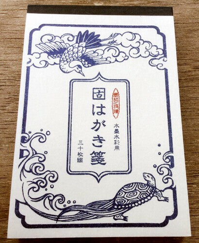 Furukawa Postcard Pad for Ink and Watercolor, 30 Sheets [Furukawa Paper Works]