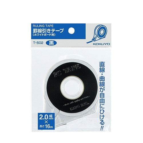 Kokuyo Ruled Line Tape