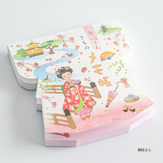 Kimono Memo Pad