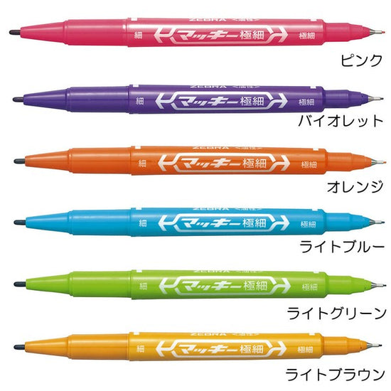 【ZEBRA】Mackee Extra Fine (Oil-Based Marker)