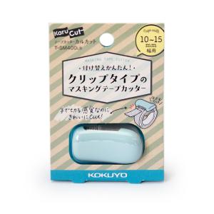 10~15mm 테이프 폭용 Kokuyo 테이프 커터 "Karucut Clip"