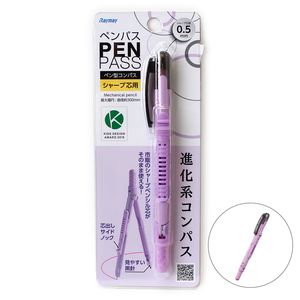 Raymay Fujii Pen-Style Compass – Penpass for 0.5 mm mechanical pencil lead, draws circles up to approx. 300 mm in diameter