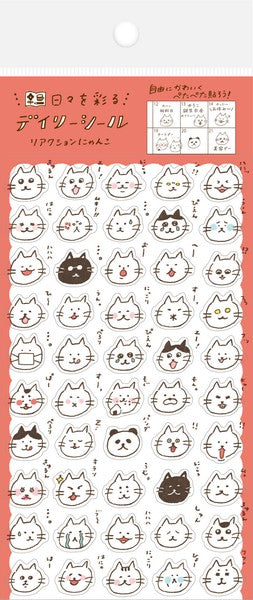 [Furukawa Shiko] Stickers Watashi Biyori – Cats
