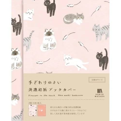 Furukawa Shiko Mino Washi Book Cover – Cat