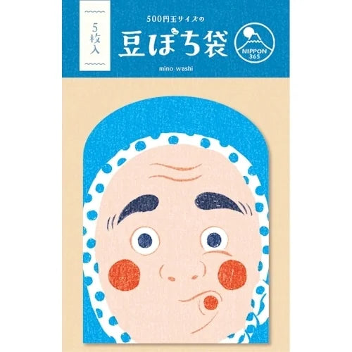 Furukawa Shiko Mame-Pochi Tiny Envelopes – Hyottoko