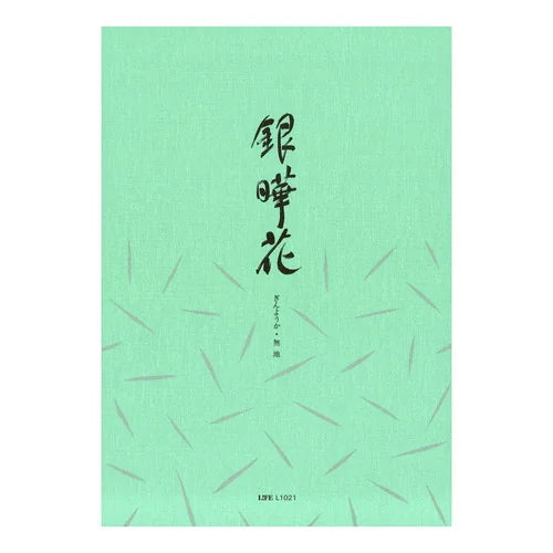 LIFE Ginyoka Writing Paper – Plain