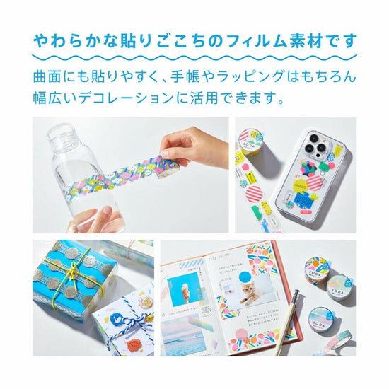 [King Jim] SODA Transparent Masking Tape – Tiger Design