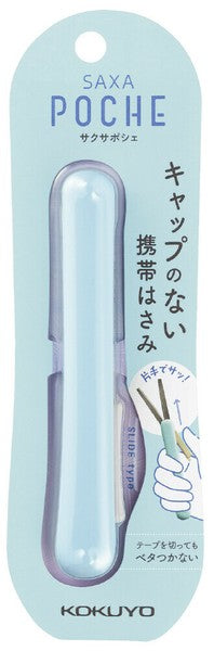 [Kokuyo] Portable Scissors (Saku Sapo She) with Glue-Free Blades