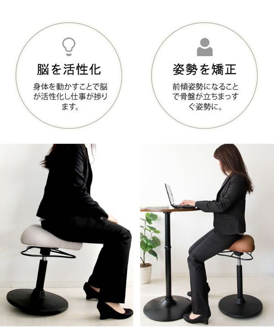 Proportion Stool (High type)